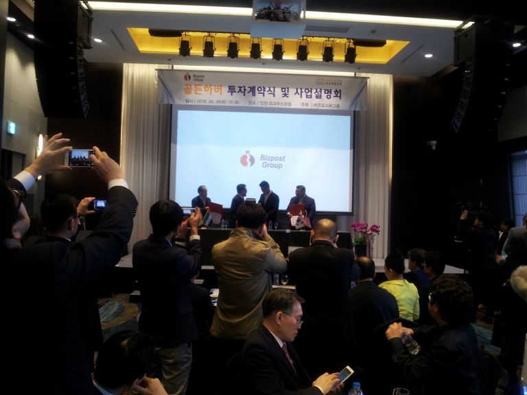 골든하버 프로젝트