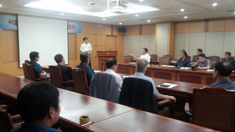 업무표준화회의