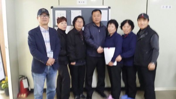 노사단체협약체결